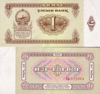 Billets Collection Mongolie Pk N° 42 - 1 Tugrik - Mongolia