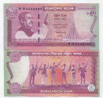 Billets De Banque Bangladesh Pk N° 60 - 40 Taka - Bangladesch