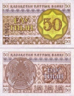 Billets De Banque Kazakhstan Pk N° 6 - 50 Tyin - Kazakhstán