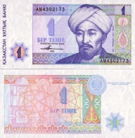 Billets Banque Kazakhstan Pk N°  7 - 1 Tenge - Kazakhstan