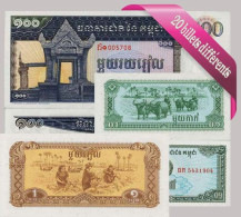 Belle Collection De 20 Billets De Banque Tous Différents De Cambodge - Kambodscha