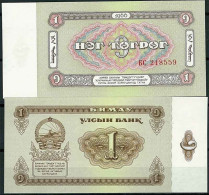 Mongolie - Pk N°  35 - Billet De Banque De 1 Tugrik - Mongolei