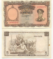 Billet De Banque Myanmar Pk N° 47 - 5 Kyats - Myanmar