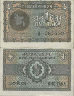 Billet De Banque Collection Bangladesh - PK N° 4 - 1 Taka - Bangladesch