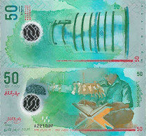 Billet De Banque Collection Maldives - PK N° 28 - 50 Rufiyaa - Maldiven