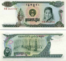 Billet De Collection Cambodge Pk N° 36 - 100 Riels - Cambodge