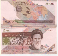 Billets Banque Iran Pk N° 149 - 50000 Rials - Iran