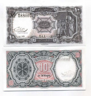 Billets Collection Egypte Pk N° 184 - 10 Piastres - Aegypten