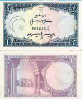 Billet De Banque Collection Pakistan - PK N° 9 - 1 Ruppee - Pakistán