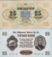 Billet De Banque Collection Mongolie - PK N° 32 - 25 Tugrik - Mongolia