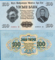 Billet De Banque Collection Mongolie - PK N° 34 - 100 Tugrik - Mongolia