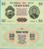 Billet De Banque Collection Mongolie - PK N° 33 - 50 Tugrik - Mongolië