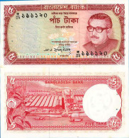 Billet De Banque Collection Bangladesh - Pk N° 13 - 5 Taka - Bangladesh