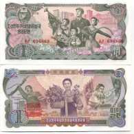 Billets Banque Coree Nord Pk N° 18 - 1 Won - Korea, North