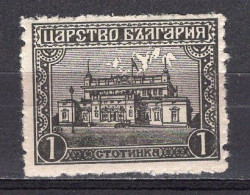 L1057 - BULGARIE BULGARIA Yv N°122 ** - Ungebraucht