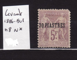 LEVANT N 8 N* AC 149 - Unused Stamps