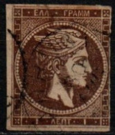 GRECE 1863-8 O - Used Stamps