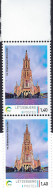 Luxembourg - Luxemburg - Timbre 2024  -  Internationale Börse In Ulm   MNH** - Unused Stamps