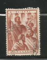 Greece  Scott # 538 Used VF..St Paul's Visit To Athens....................................w85 - Used Stamps