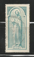 Greece  Scott # 536 Used VF..St Paul's Visit To Athens....................................w85 - Oblitérés