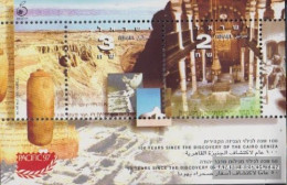 Israel Block56 (complete Issue) Unmounted Mint / Never Hinged 1997 Stamp Exhibition - Nuevos (sin Tab)