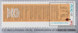 Israel Block10 (complete Issue) Unmounted Mint / Never Hinged 1973 25 Years Independence - Neufs (sans Tabs)