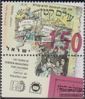 Israel 1285 With Tab (complete Issue) Unmounted Mint / Never Hinged 1993 Day The Stamp - Unused Stamps (with Tabs)