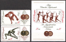 Bulgaria MNH Set And SS - Gymnastics