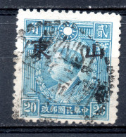 China Chine : (451) 1941 Occupation Japonaise--Nord De Chine--Shantung SG 55H(o) - 1941-45 Cina Del Nord