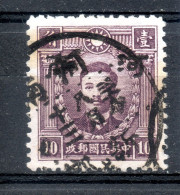 China Chine : (461) 1941 Occupation Japanaise--Nord De Chine--Honan SG 67A(o) - 1941-45 China Dela Norte