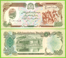 AFGHANISTAN 500 AFGHANIS 1990 P-60b  UNC - Afghanistan