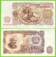 BULGARIA 50 LEVA 1951 P-85  UNC - Bulgarie