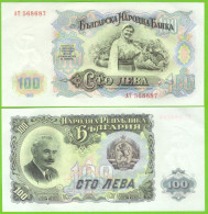 BULGARIA 100 LEVA 1951 P-86  UNC - Bulgarije