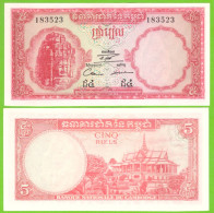 CAMBODIA  5 RIELS 1962/1975 P-10c  UNC - Cambodia