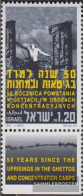 Israel 1259 With Tab (complete Issue) Unmounted Mint / Never Hinged 1993 Warsaw Ghetto - Neufs (avec Tabs)