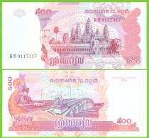 CAMBODIA  500 RIELS 2004/2014 P-54c  UNC - Cambodia