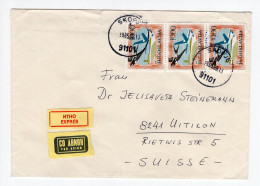 1988. YUGOSLAVIA,MACEDONIA,SKOPJE,EXPRESS,AIRMAIL COVER TO SWITZERLAND - Airmail