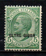 ITALIA - OLTRE GIUBA - 1925 - LEONI DA 5 CENT. - MNH - Oltre Giuba