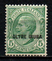 ITALIA - OLTRE GIUBA - 1925 - LEONI DA 5 CENT. - MNH - Oltre Giuba