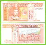 MONGOLIA 5 TOGROG 2014 P-61Bb  UNC - Mongolia