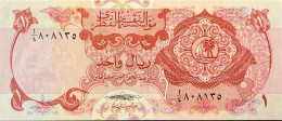 Qatar 1 Riyal, P-1 (1973) - UNC - RARE - Qatar