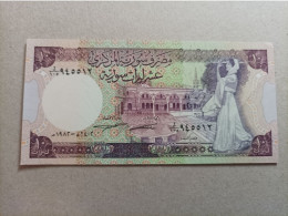 Billete De Siria De 10 Syrian Pounds, Año 1982, AUNC - Siria