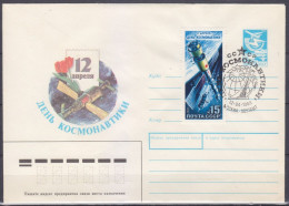 1988 Russia USSR 5814 FDC April 12 Cosmonautics Day - Rusland En USSR