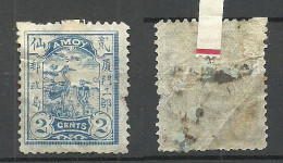 CHINA Chine Imperial China 1895 Local Post Amoy 2 Cent * - Ongebruikt