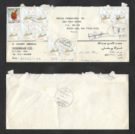 SD) 1992 SUDAN NATIONAL ICONS - CHOKER, 9 STAMPS TRADITIONAL FISHING BOAT, CRICULATED ENVELOPE FROM SUDAN TO NEW JERSEY - Sud-Soudan
