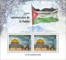 GUINEA GUINEE 2023 M/S 2V - PALESTINE NAKBA ANNIVERSARY - JERUSALEM - MOSQUEE MOSUE - MNH - Gymnastik