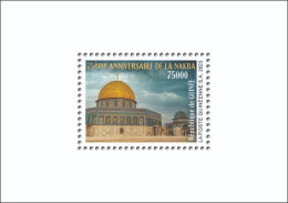 GUINEA GUINEE 2023 SHEET 1V - PALESTINE NAKBA ANNIVERSARY - JERUSALEM - MOSQUEE MOSUE - LUXE MNH - Gymnastik