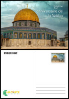 GUINEA GUINEE 2023 STATIONERY CARD - PALESTINE NAKBA ANNIVERSARY - JERUSALEM - MOSQUEE MOSUE - Gymnastik