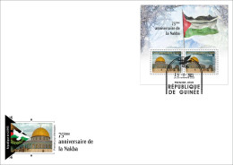 GUINEA GUINEE 2023 FDC M/S 2V - PALESTINE NAKBA ANNIVERSARY - JERUSALEM - MOSQUEE MOSUE - Gymnastique