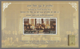 India Maharaja Ganga Singh 2019 Miniature Sheet Mint Good Condition Back Side Also (pms199) - Neufs